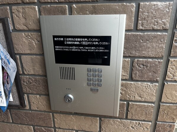 リビングタウン古坂弐番館の物件内観写真